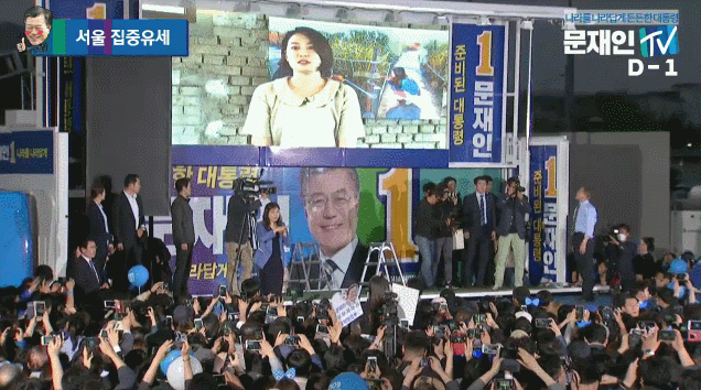 딸 영상편지를 바라보는 문재인.gif | 인스티즈