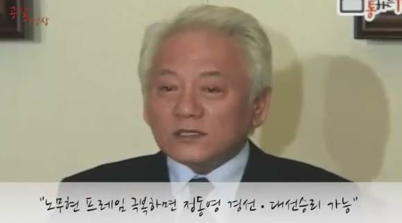 노무현과 김한길.JPG | 인스티즈