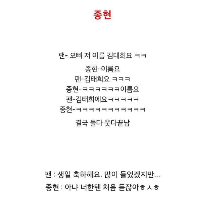 남자아이돌의 매력터지는 팬싸 후기 모음 | 인스티즈