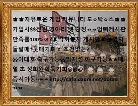 레바가 여름이 싫은 이유 | 인스티즈