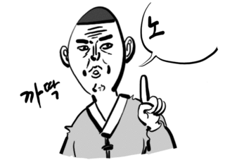 최순실 딸 정유라 한달 생활비 | 인스티즈