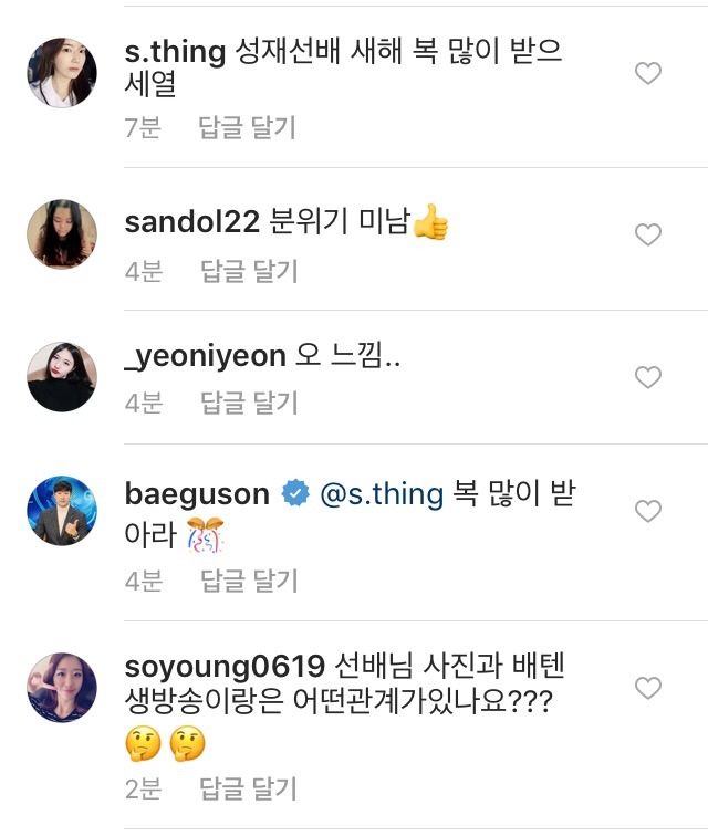 확실히 주변에 여자가 많음 | 인스티즈