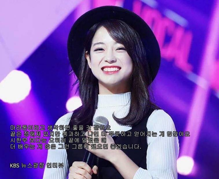 김세정 각종 발언들 모음 | 인스티즈