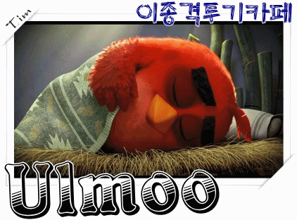 일본녀가 찌질하다고 느끼는 남자 | 인스티즈