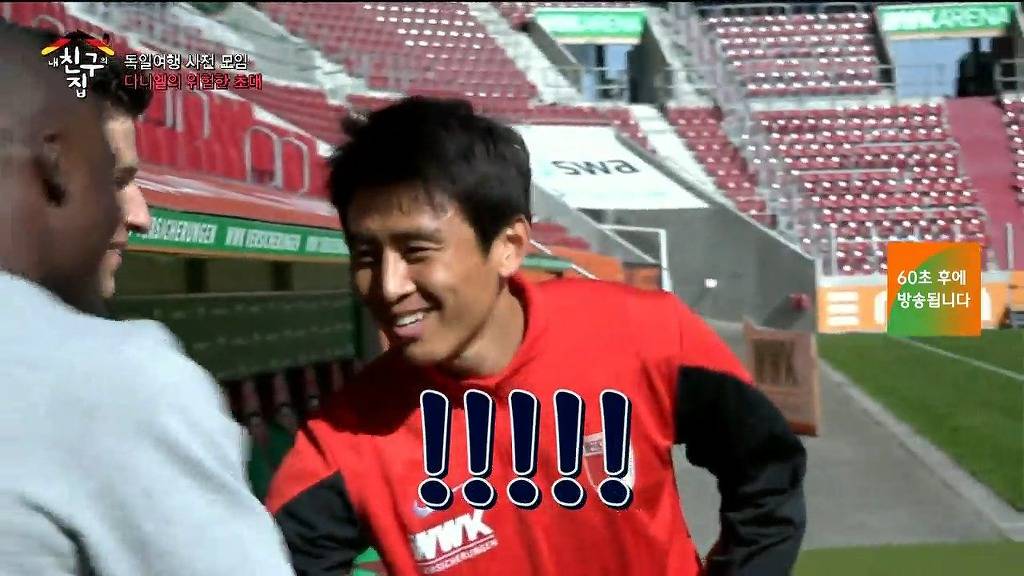 노잼신이 붙었다고 씁쓸해하는 독다니엘 feat. 중국축구는 레벨 안맞아 | 인스티즈