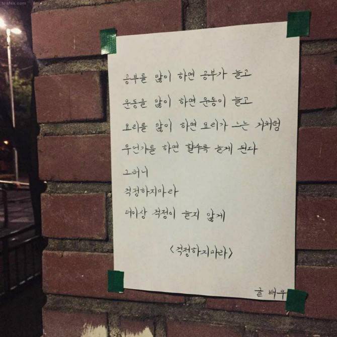 저는 노동자 안될껀데요.jpg | 인스티즈