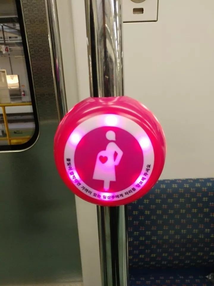 부산지하철의 핑크라이트 | 인스티즈