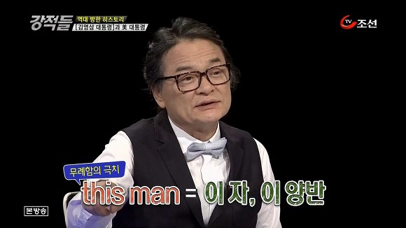 대한민국에게만 는 조지 부시.jpg | 인스티즈