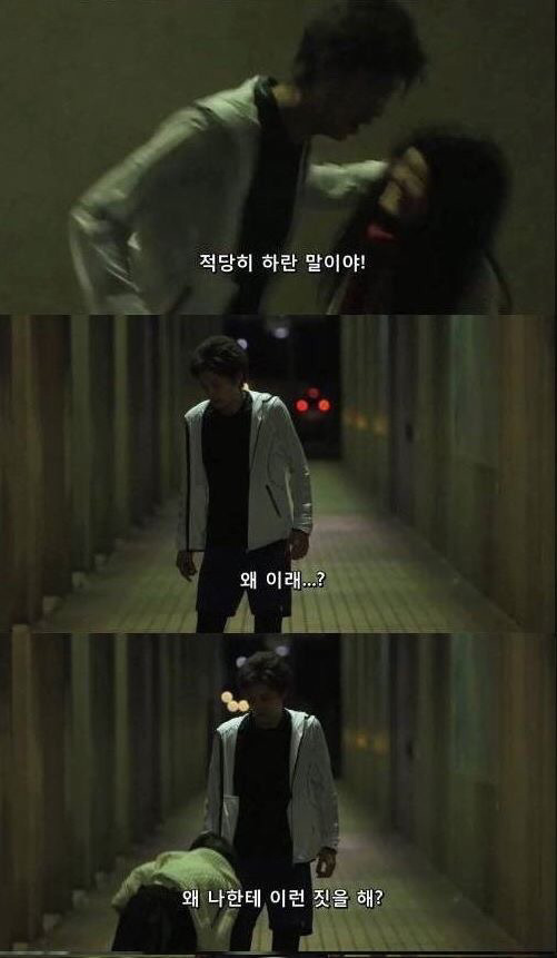 폭행 당하는 사람을 구해줬더니 폭행범이 웃었다 | 인스티즈