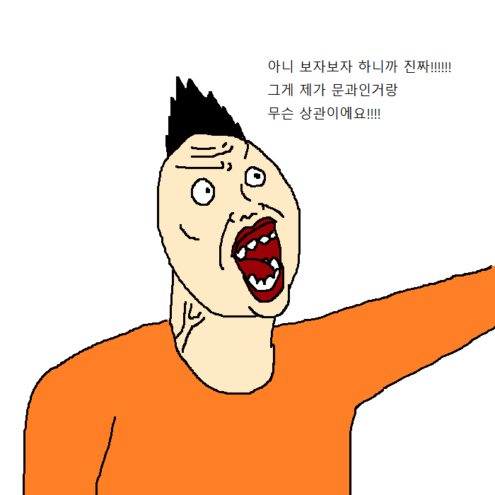 문과생이 이삿짐 센터에서 알바하는 만화 | 인스티즈