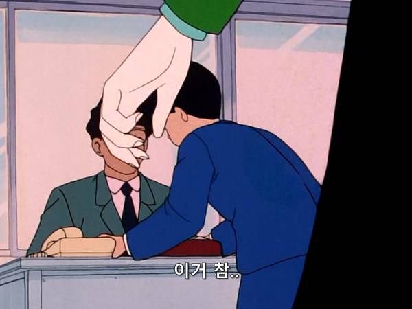 미소녀 전사 세일러문 (美少女戦士セーラームーン) 03 | 인스티즈