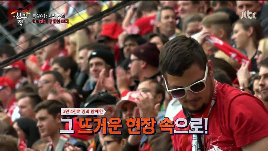 노잼신이 붙었다고 씁쓸해하는 독다니엘 feat. 중국축구는 레벨 안맞아 | 인스티즈