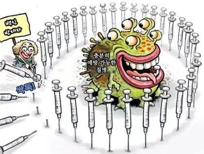 KBS에서 [안아키] 에 대해서 제보 받고 있음 (혐오주의) | 인스티즈