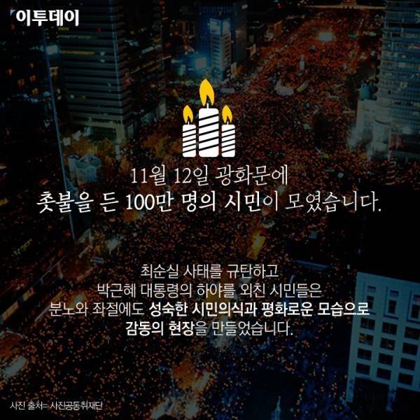 시민들의 명연설 | 인스티즈