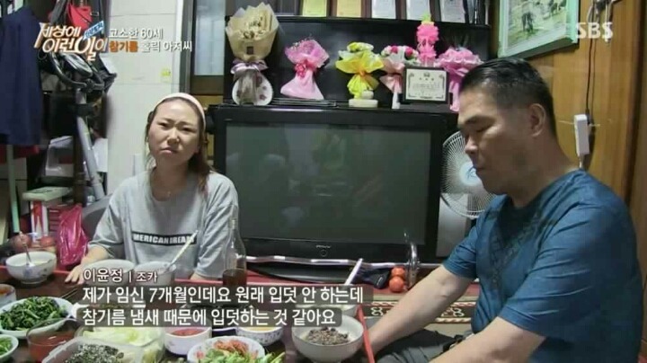 참기름 덕후 60세 아저씨.jpg | 인스티즈