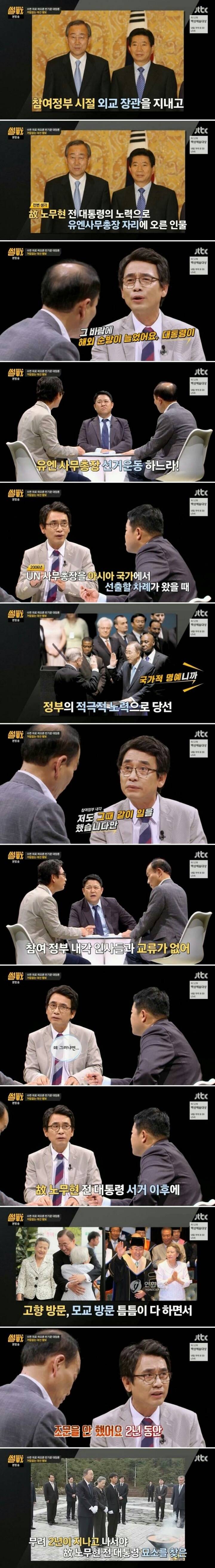 절대 대통령이 되어선 안되는 사람은 안희정이 아니라 이분.jpg | 인스티즈