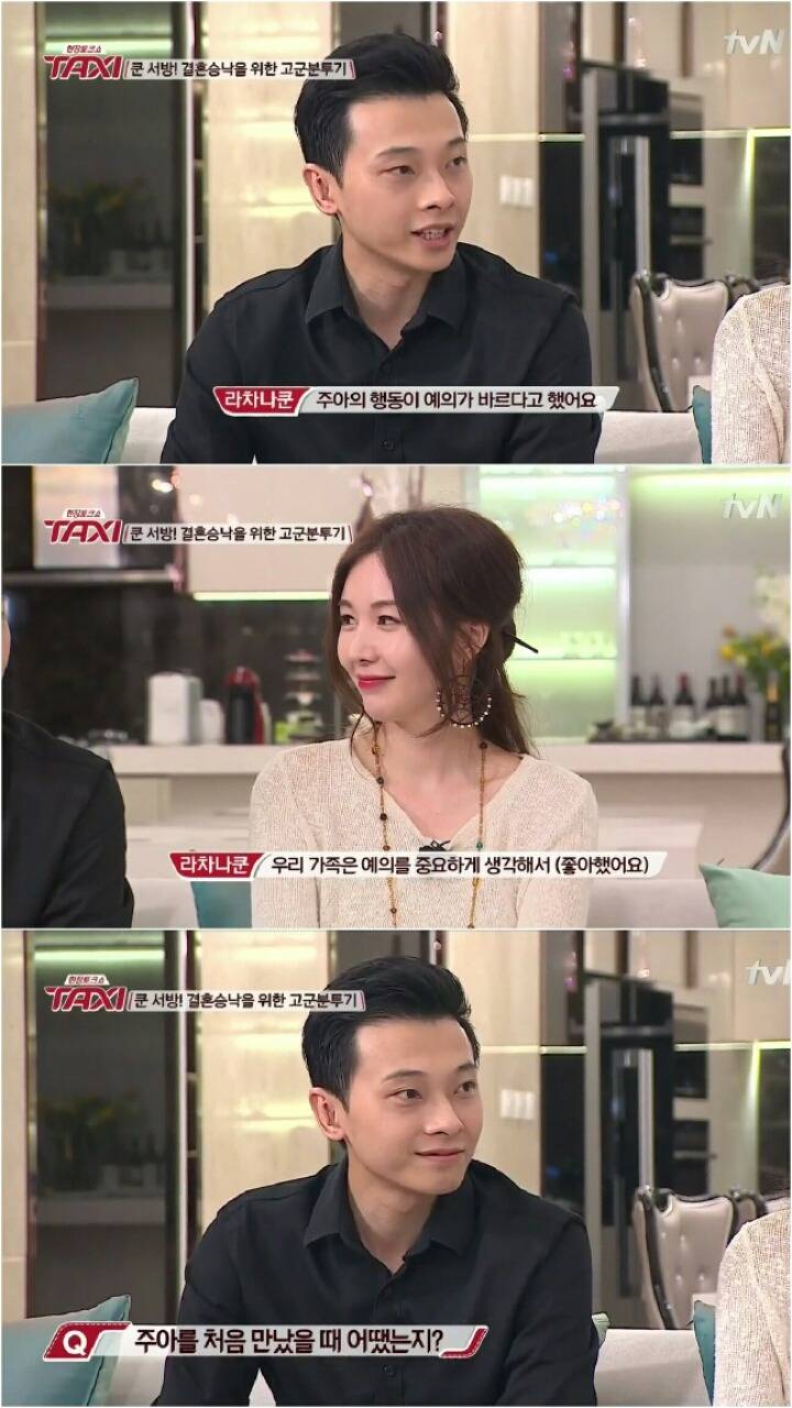 [택시] 신주아 남편.jpg | 인스티즈