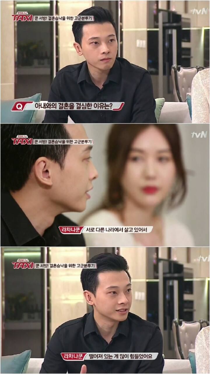 [택시] 신주아 남편.jpg | 인스티즈