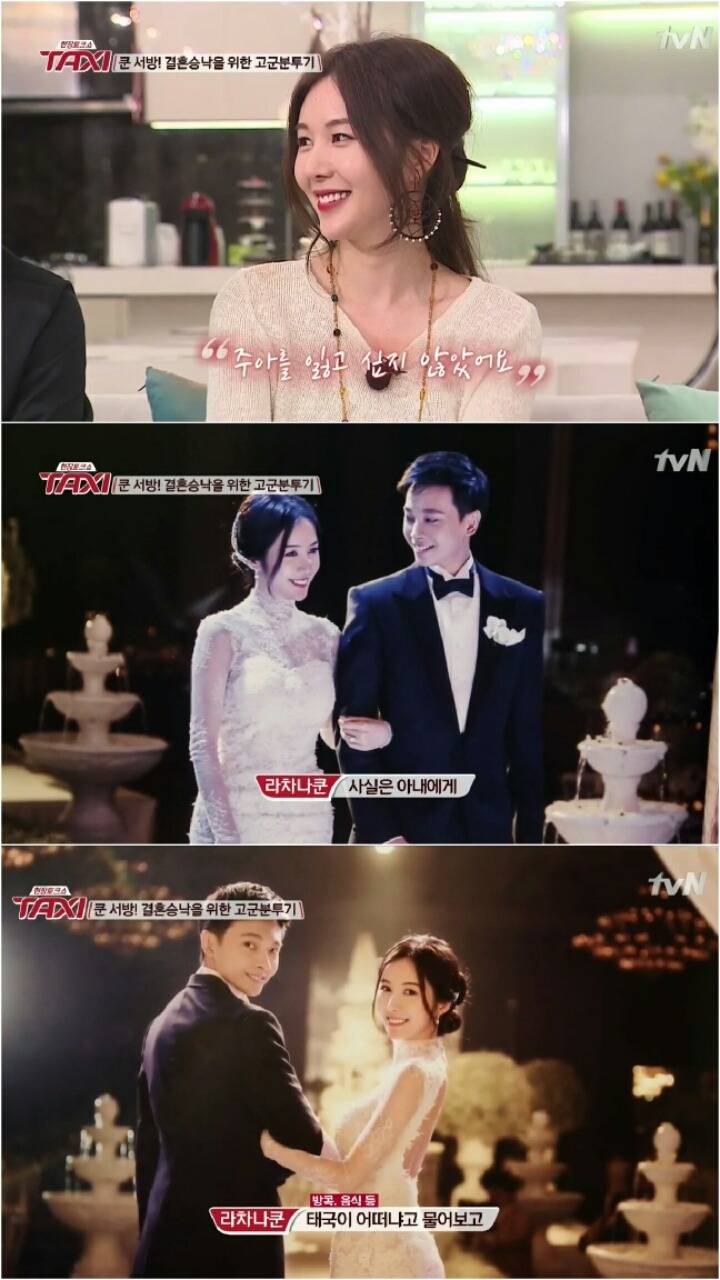 [택시] 신주아 남편.jpg | 인스티즈