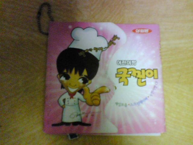 중소기업을 대기업으로 만들어준 연예인 두명(연예인을 광고모델로 쓰는 이유) | 인스티즈