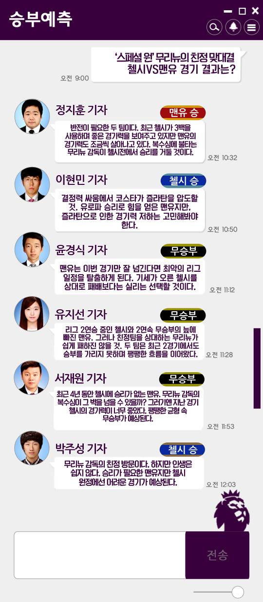오늘자 박주성 기자 | 인스티즈