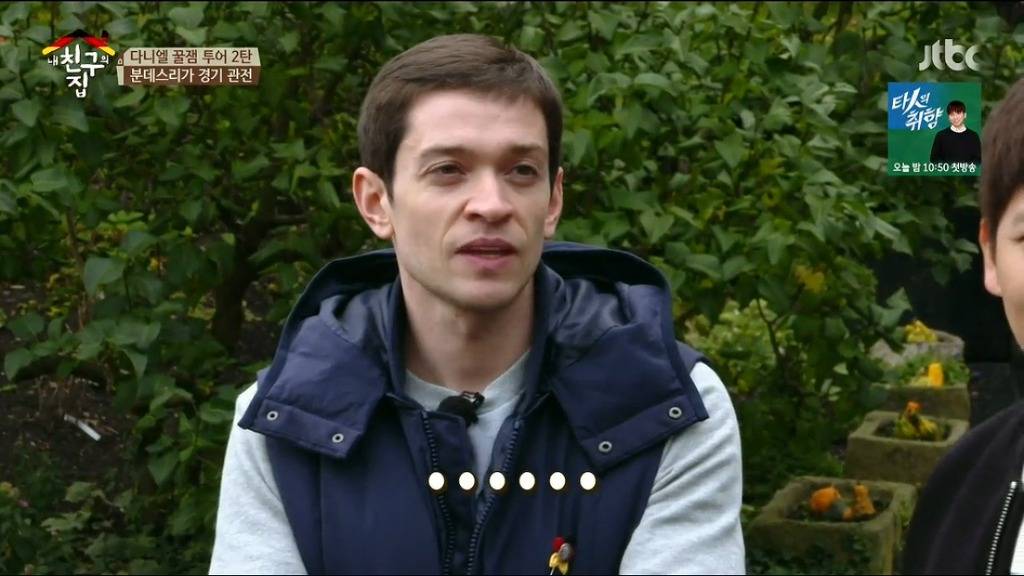 노잼신이 붙었다고 씁쓸해하는 독다니엘 feat. 중국축구는 레벨 안맞아 | 인스티즈