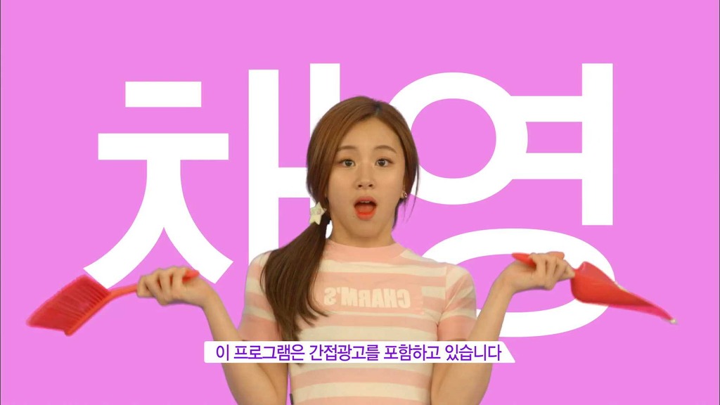 [트와이스] 개인적으로 정말 맘에드는 트와이스 리얼리티 프로그램 [우아한 사생활] 오프닝 | 인스티즈