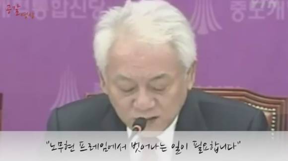 노무현과 김한길.JPG | 인스티즈