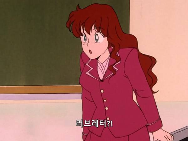 미소녀 전사 세일러문 (美少女戦士セーラームーン) 03 | 인스티즈