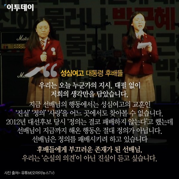 시민들의 명연설 | 인스티즈