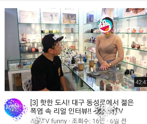 ㅊ군 방송중 | 인스티즈