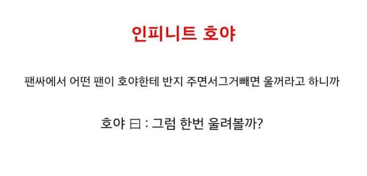 남자아이돌의 매력터지는 팬싸 후기 모음 | 인스티즈