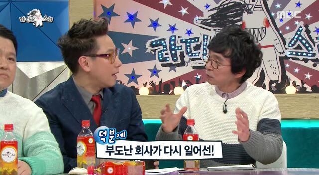 중소기업을 대기업으로 만들어준 연예인 두명(연예인을 광고모델로 쓰는 이유) | 인스티즈