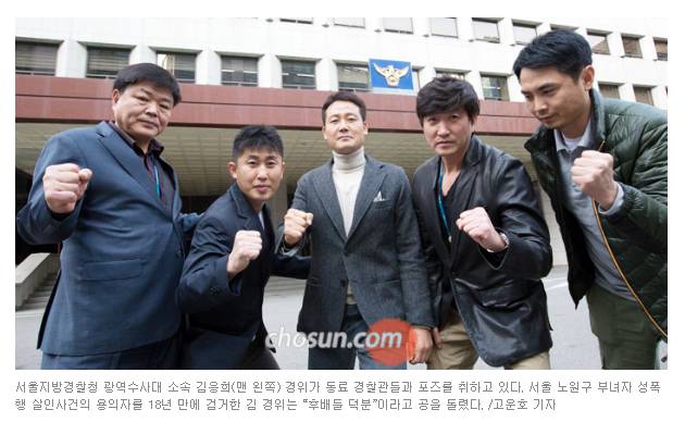 18년만에 살인범 잡은 집념.jpg | 인스티즈