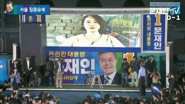 딸 영상편지를 바라보는 문재인.gif | 인스티즈