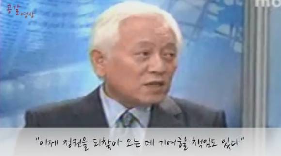 노무현과 김한길.JPG | 인스티즈