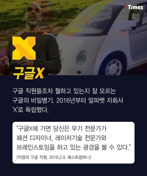 실패하면 보너스와 휴가주는 회사 | 인스티즈