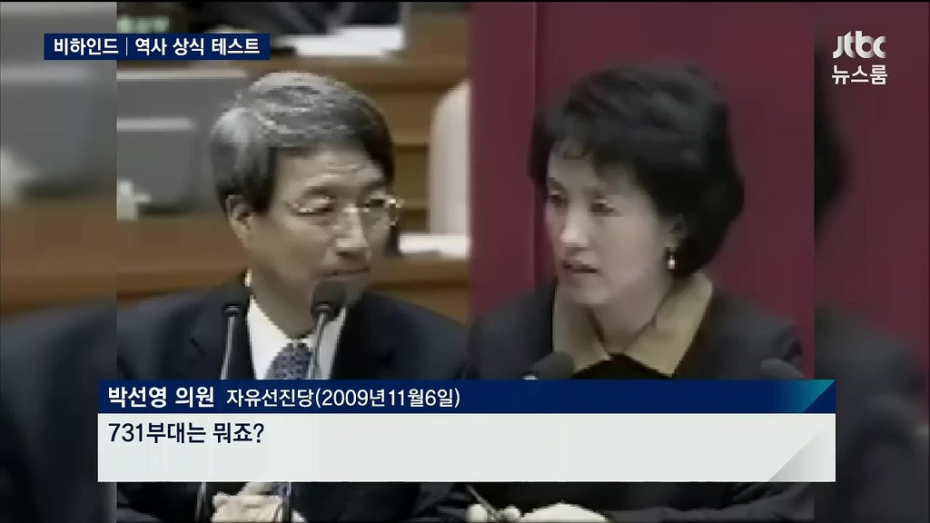 731부대는 뭐죠? | 인스티즈