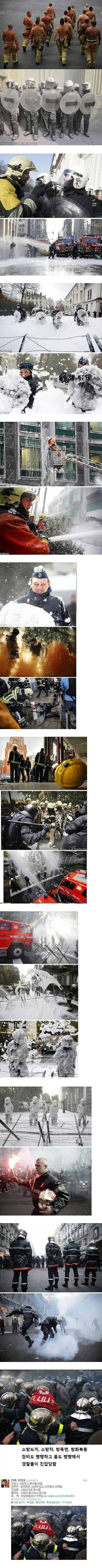 프랑스의 소방관 파업 | 인스티즈