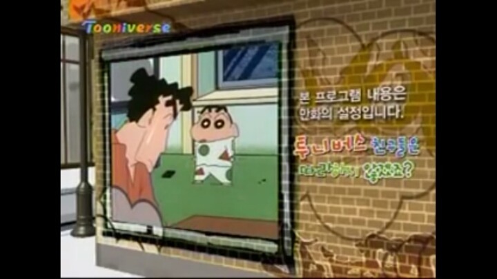 90년대생 짱구볼때 공감 | 인스티즈