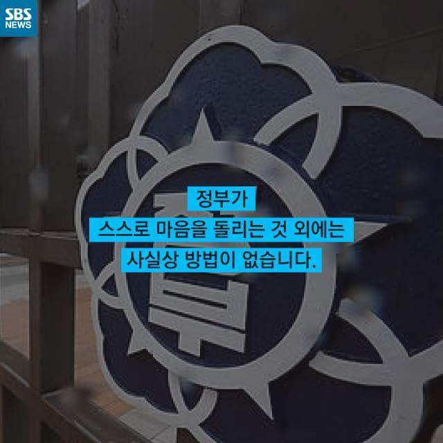  열두시가 되면은... 국정화 된다 | 인스티즈