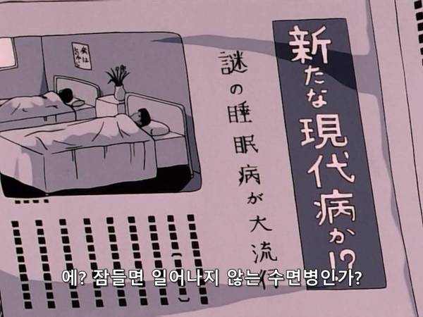 미소녀 전사 세일러문 (美少女戦士セーラームーン) 03 | 인스티즈