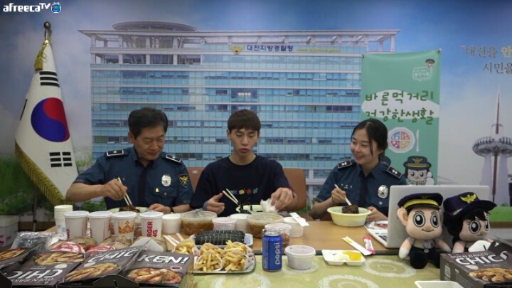 밴쯔 대전지방경찰청에서 먹방 | 인스티즈