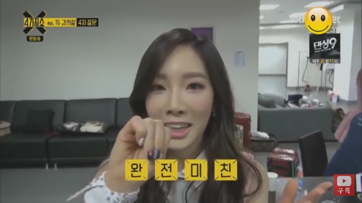 김희철을 4글자로 표현하면? | 인스티즈