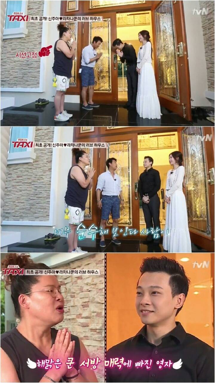 [택시] 신주아 남편.jpg | 인스티즈