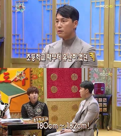 정우성 초등학생때 키 | 인스티즈