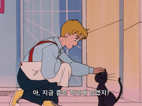 미소녀 전사 세일러문 (美少女戦士セーラームーン) 03 | 인스티즈