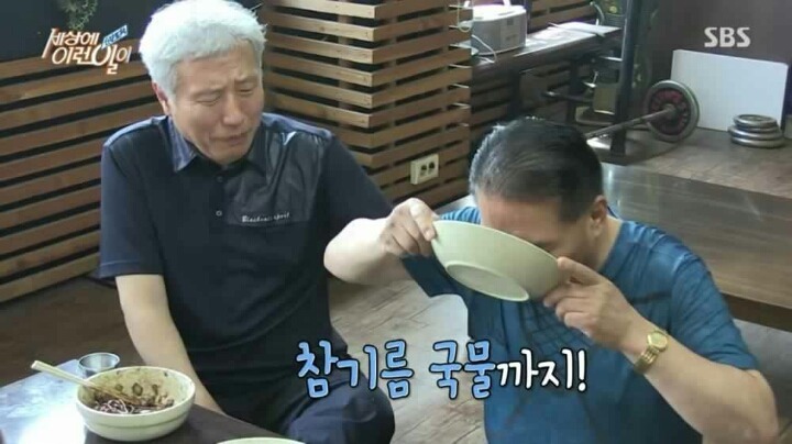 참기름 덕후 60세 아저씨.jpg | 인스티즈