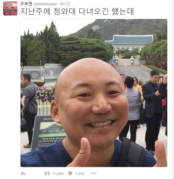 모든 사태의 나쁜점 | 인스티즈