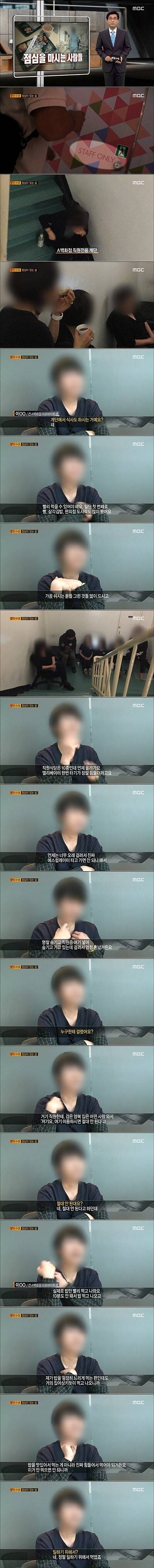 점심을 마시는 사람들 | 인스티즈